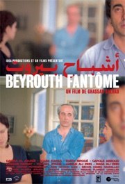 beyrouth fantôme